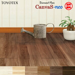 �y�㕥���s�z ���m�e�b�N�X�@�_�C�������h�t���A�[CanvaS-neo �L�����o�X �l�I ���� �t���[�����O 12×303×1818mm�A�[��1�{ ���a�Ȃ� 1�P�[�X6������@�̓\��