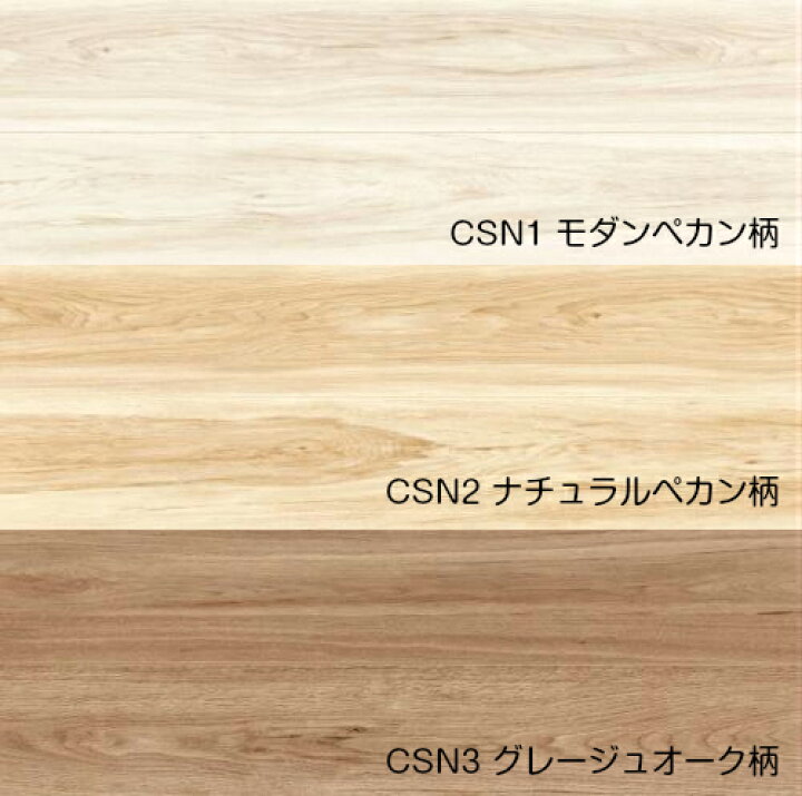 楽天市場】【後払い不可】 東洋テックス ダイヤモンドフロアーCanvaS 