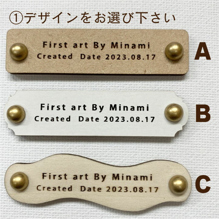楽天市場】【文字オーダー】木製アートタグ 選べるデザイン・カラー 