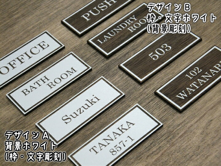 楽天市場】ハンドメイド お作りします！ オーダープレートサイン 