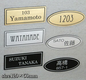 nhCh \D 肵܂I I[_[v[gwAN TC l[v[g Ж Ŕ ԍTCY120×50×1.5mm G z{bNX
