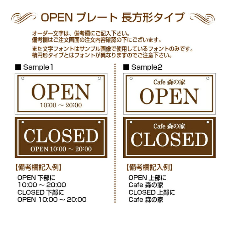 楽天市場 文字オーダー オープン クローズ看板選べる2デザイン おしゃれな 木製 オープンプレートopen Closed 両面 サイン 営業中 ハンドメイド エヌ ライティング