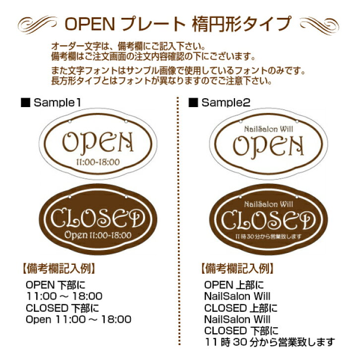 楽天市場 文字オーダー オープン クローズ看板選べる2デザイン おしゃれな 木製 オープンプレートopen Closed 両面 サイン 営業中 ハンドメイド エヌ ライティング 楽天市場 文字オーダー オープン クローズ看板選べる2デザイン おしゃれな 木製 オープンプレートopen Closed 両面 サイン 営業中 ハンドメイド エヌ ライティング