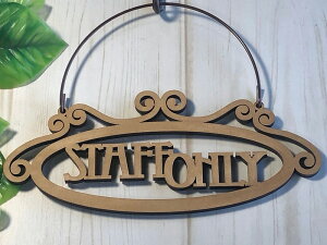 nhCh ؐTCv[guSTAFF ONLY@X^btI[vAeB[NnMOv[g Ǌ| MDF CeAG 8.5cm×20cm 6mm