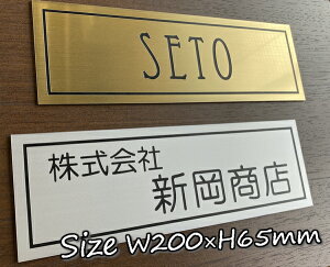 y傫TCY 200×65mmznhCh \D 肵܂I I[_[v[gwAN TC l[v[g Ж Ŕ ԍ