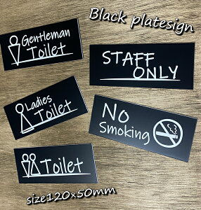 nhCh  ubNwANhA TC v[g TOILET STAFFONLYNOSMOKING W120×H50mm