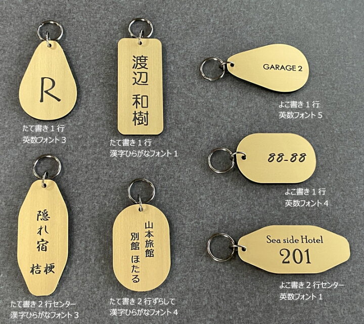 楽天市場】オリジナルキーホルダー 名入れ オーダーキーリング 