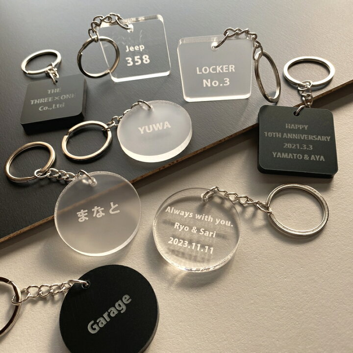 楽天市場】「お好きな文字入れます」おしゃれな シンプル キーリング  