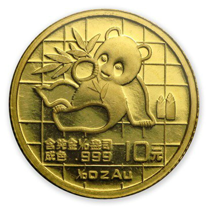 楽天市場】即納・追跡可 新品未使用 1989 中国 パンダ金貨1/10オンス 