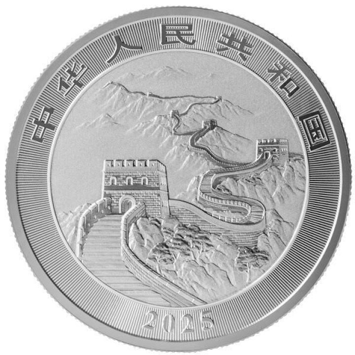楽天市場】【7月上旬以降発送予定】 2025 1オンス 中国 雲龍図 銀貨 