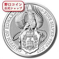 楽天市場】銀貨 2オンスの通販