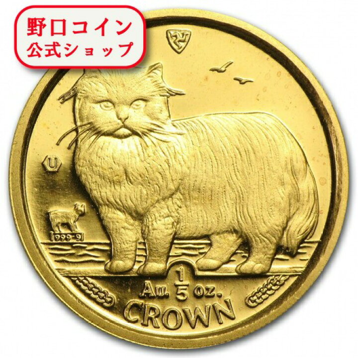 楽天市場】即納 1989 マン島キャット金貨 1/5 オンス ペルシャ猫  