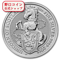 楽天市場】銀貨 2オンスの通販