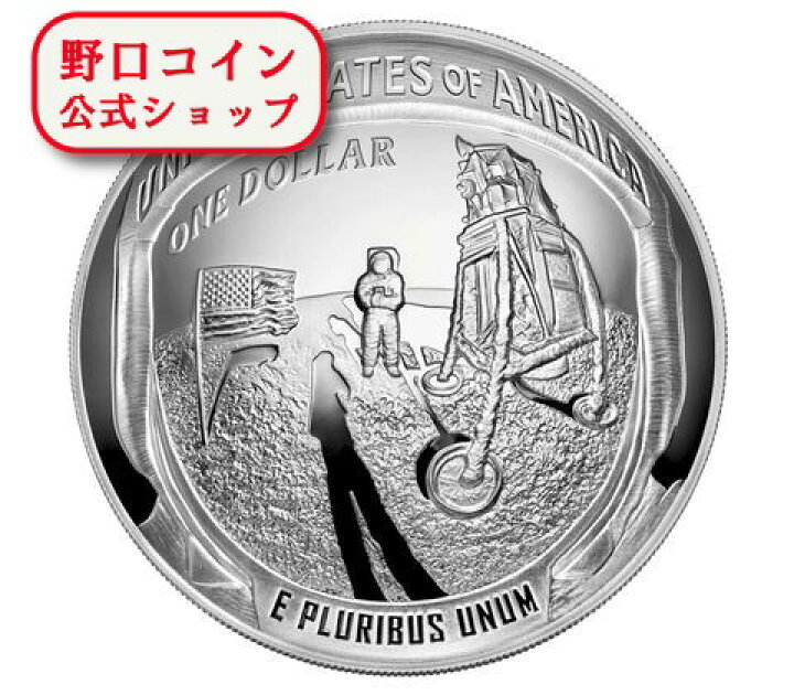 楽天市場】即納・追跡可 2019 アメリカ アポロ11号50周年記念 銀貨 5 