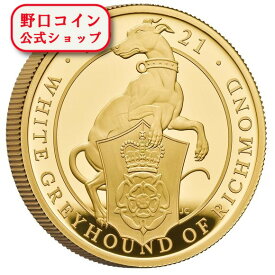 即納 　 2021 1オンス イギリス リッチモンドのホワイトグレイハウンド金貨 プルーフ 箱とクリアケース付き 【PR】 100ポンド【弊社発行保証書付き】