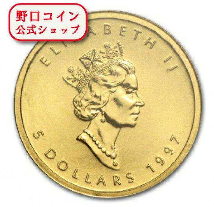 楽天市場】即納 新品未使用 1997 カナダ メイプル金貨 1/10オンス 