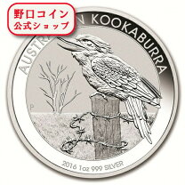 楽天市場】オーストラリア カワセミ 銀貨の通販