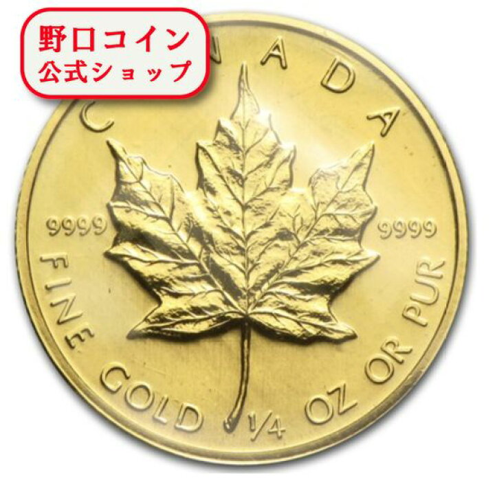 楽天市場】即納・追跡可 1982 カナダ メイプル金貨 1/4オンス 新品未 