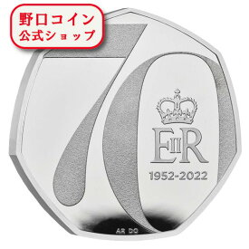 即納 　 2022 8グラム イギリス エリザベス2世即位70周年祭記念 銀貨 プルーフ 箱とクリアケース付き 【Proof】【弊社発行保証書付き】【特選】@166048875