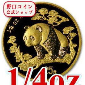 即納 1997 中国 パンダ金貨 1/4オンス スモールデート新品未使用@124185581