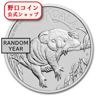 即納・追跡可 ランダムイヤー 1オンス オーストラリア コアラ 銀貨 41mmクリアケース付き 新品未使用 【…