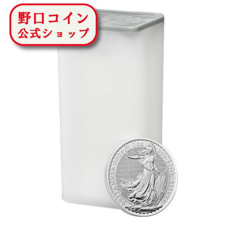 2024年ブリタニア1オンス銀貨3枚セッ （楽天市場】即納 2024 1オンス 