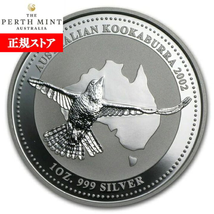 楽天市場】即納・追跡可 新品未使用 2002 オーストラリア クッカバラ 