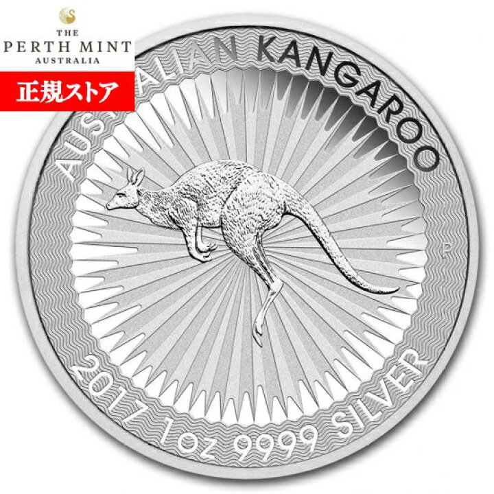 楽天市場】即納・追跡可 新品未使用 2017 オーストラリア カンガルー 