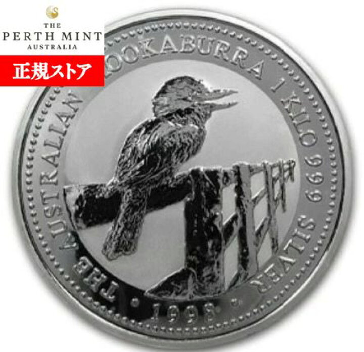 楽天市場】即納・追跡可 新品未使用 1998 オーストラリア クッカバラ 