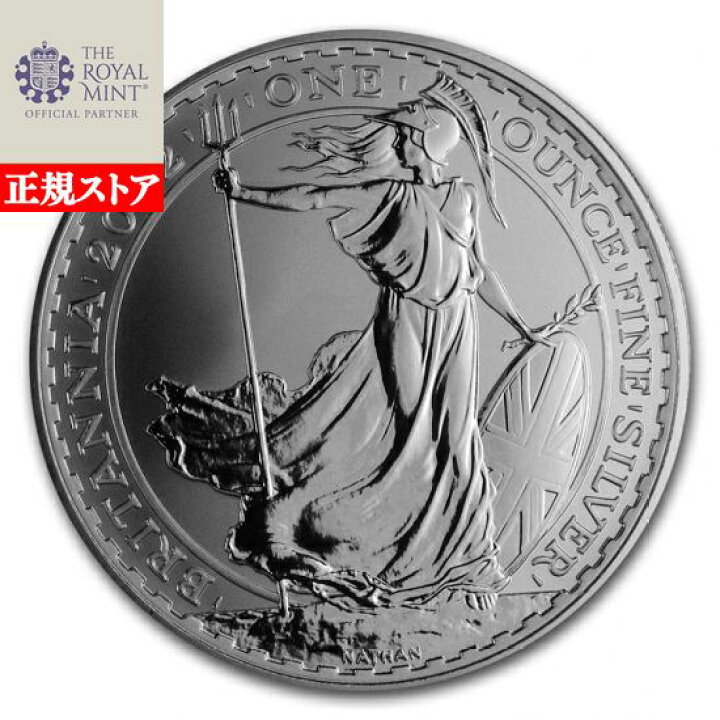 楽天市場】即納・追跡可 2002 イギリス ブリタニア銀貨1オンス (39mm 