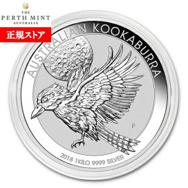 楽天市場】 地金型コイン > オーストラリア クッカバラ（カワセミ 
