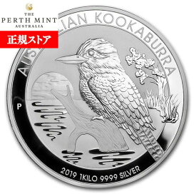 楽天市場】 地金型コイン > オーストラリア クッカバラ（カワセミ 
