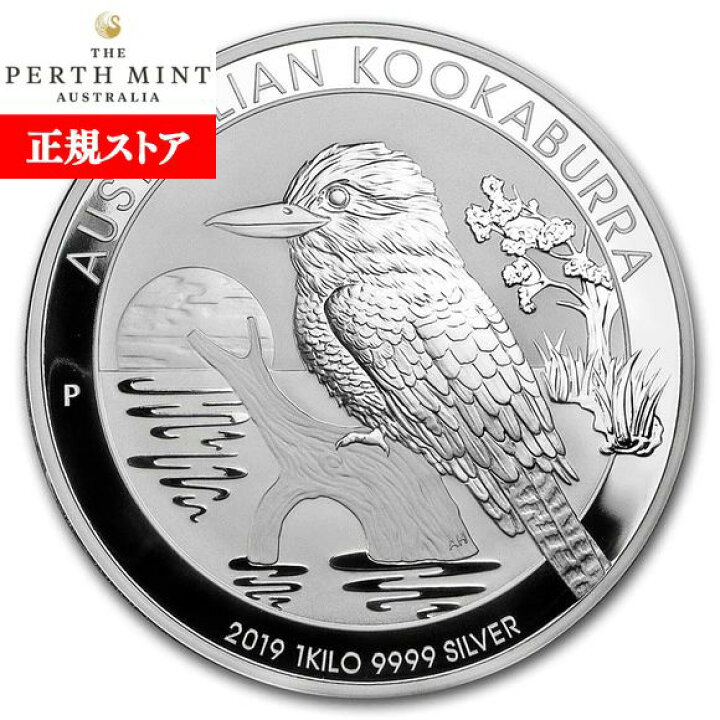 楽天市場】即納・追跡可 2019 オーストラリア クッカバラ（カワセミ 