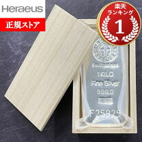 楽天市場】純銀 1kg（インゴット｜コレクション）：ホビーの通販