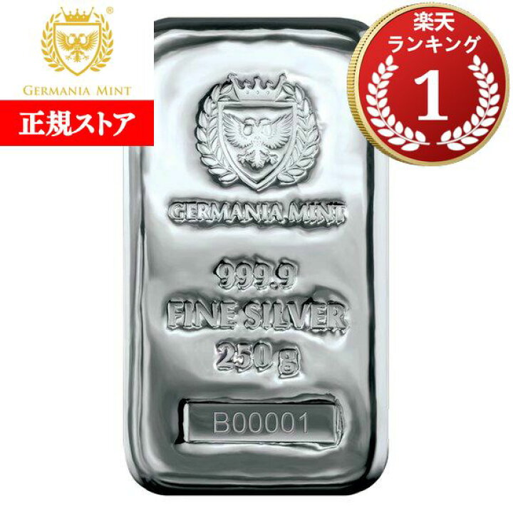 楽天市場】即納・追跡可 【正規販売店】250グラム ポーランド ジャー 