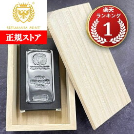 即納 【木箱付き】 【正規販売店】500g ポーランド ジャーマニア・ミント製 シルバーバー 99.99% ※※ 純銀 インゴット ingot シルバーバー SILVER 500グラム 500g