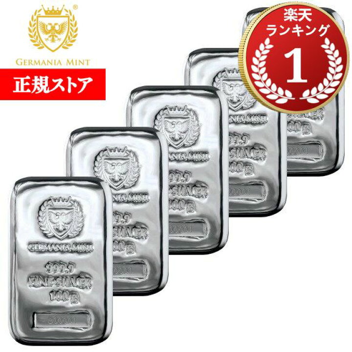 楽天市場】即納・追跡可【正規販売店】100グラム ポーランド ジャー 