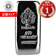 【4月下旬以降発送予定】【正規販売店】100グラム アメリカ スコッツデール・ミント製 シルバーバー 99.9…