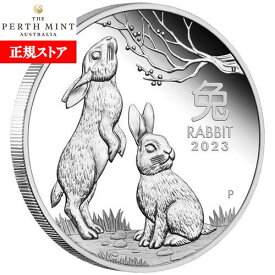 即納・追跡可 　 2023 1/2オンス オーストラリア(パース) 干支：卯(ウサギ)年 銀貨 プルーフ 新品未使用 【Proof】 50セント【特選】