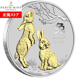即納・追跡可 　 2023 1オンス オーストラリア(パース) 干支：卯(ウサギ)年 金メッキ 銀貨 新品未使用 1ドル【特選】