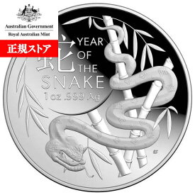 即納 　2025 1オンス オーストラリア 干支：巳(ヘビ)年 ドーム型 銀貨 RAM製 プルーフ 新品未使用 【Proof】 5ドル