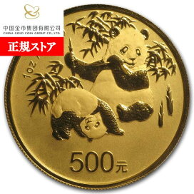 楽天市場】即納・追跡可 2020 ツバル 干支：子(ネズミ)年 4分円銀貨 