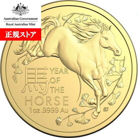 即納 2026 1オンス オーストラリア 干支：午(ウマ)年 金貨 RAM製 100ドル (39mmクリアケース付き) 新品未使用