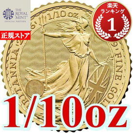 即納・追跡可 2026 1/10オンス イギリス ブリタニア 金貨 16.5mmクリアケース付き 新品未使用【地金型コイン特集】