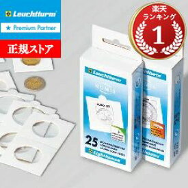 即納・追跡可 コインホルダー、 直径17．5 mm 、粘着シートタイプ