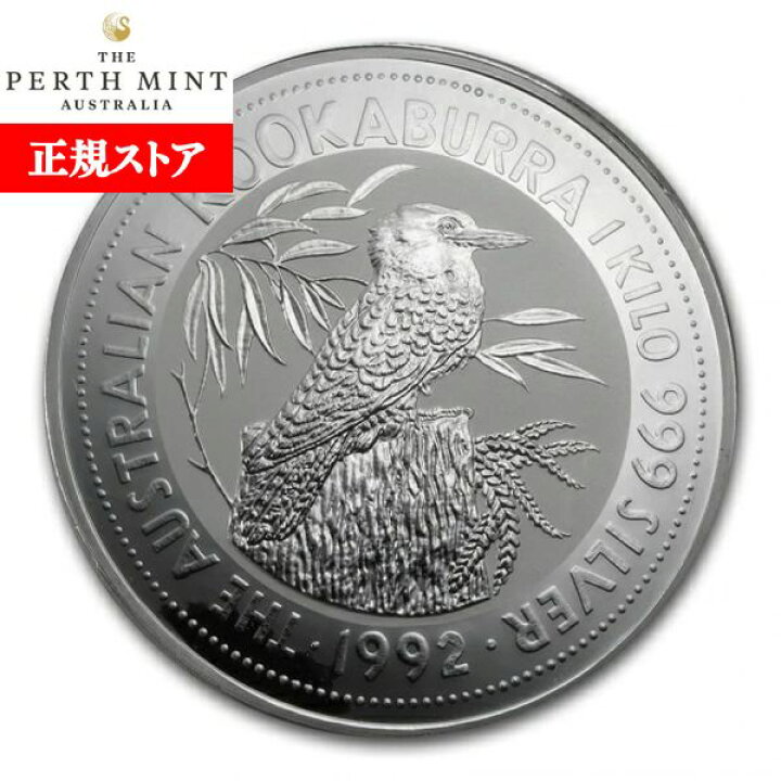 楽天市場】即納・追跡可 新品未使用 1992 オーストラリア クッカバラ 