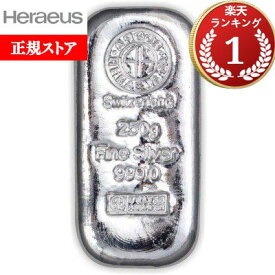 即納・追跡可 　 【正規販売店】250グラム スイス アルゴア製 シルバーバー 99.9% ※※ 純銀 インゴット ingot シルバーバー SILVER 250g