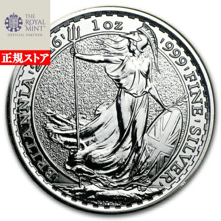 楽天市場】即納・追跡可 新品未使用 2016 イギリス ブリタニア銀貨1 