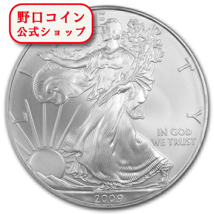 楽天市場】即納・追跡可 新品未使用 2009 アメリカ イーグル銀貨1 
