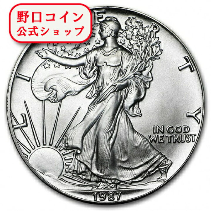 楽天市場】即納・追跡可 新品未使用 1987 アメリカ イーグル銀貨1 